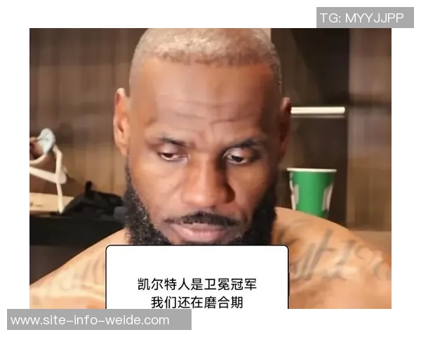 浓眉自信满满：我们有实力战胜联盟任何对手