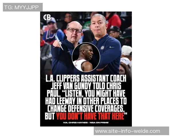 泰伦卢谈防守策略坚持不换防库里以减少混乱局面